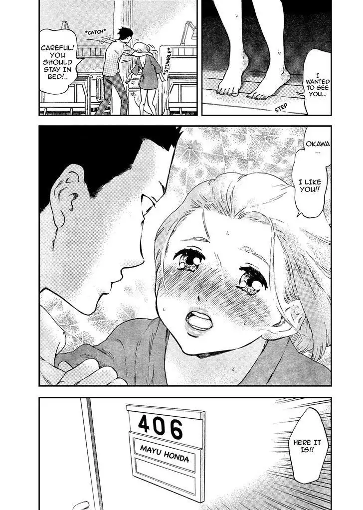 Saseyo Eroika Chapter 6 16